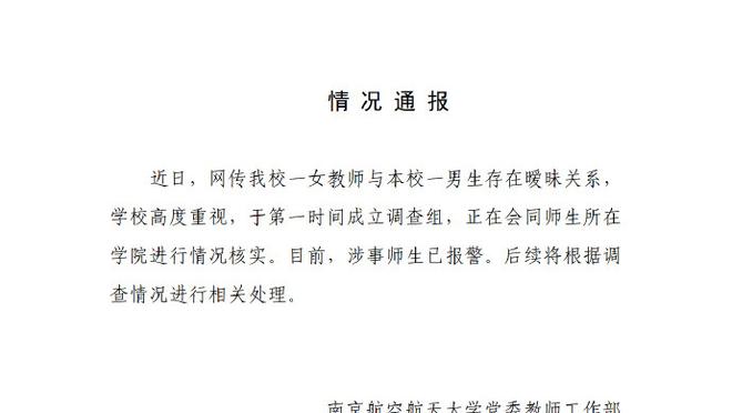 赵探长：北京后卫线本来就不够出色 加时不敌山东输在了高失误上